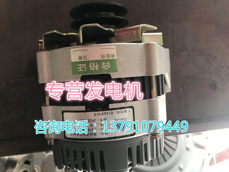 VG1500090019,重汽發(fā)電機(jī),濟(jì)南唱響汽配