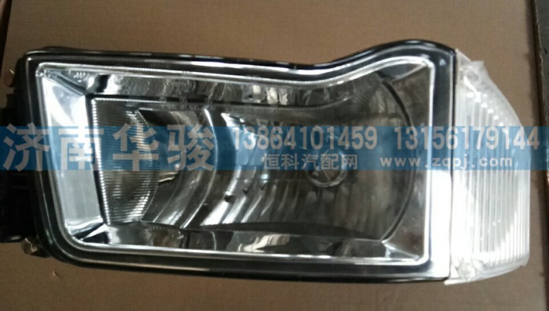 41H08-01010,左前照燈總成,濟南華駿汽車貿易有限公司