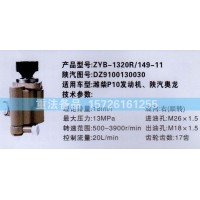 轉(zhuǎn)向助力泵濰柴P10發(fā)動機陜汽奧龍DZ9100130030