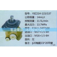 轉向助力泵E24L1-3407100
