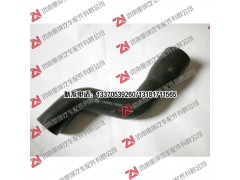 1303031-A263,上水管,濟南重坤汽車配件有限公司