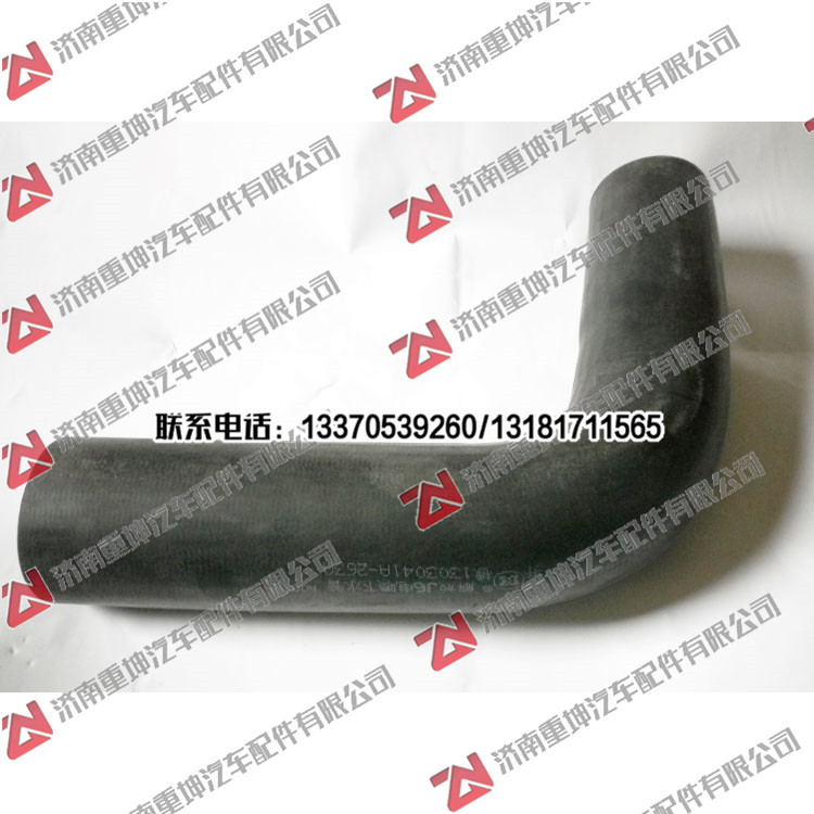 1303041A263,下水管,濟南重坤汽車配件有限公司