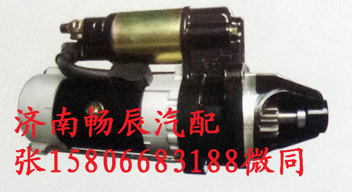 QDJ2519E-P,起動機,濟南暢博汽車零部件有限公司