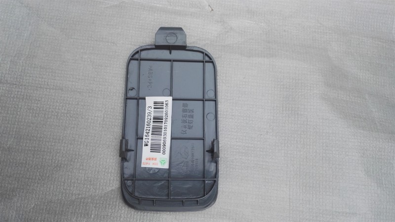 WG1642160238,左前螺釘蓋板,濟(jì)南百思特駕駛室車身焊接廠