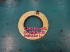 710W35440-0011,ABS傳感器支架總成,濟南百思特駕駛室車身焊接廠