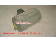 WG9718360003,儲氣筒總成,濟南百思特駕駛室車身焊接廠