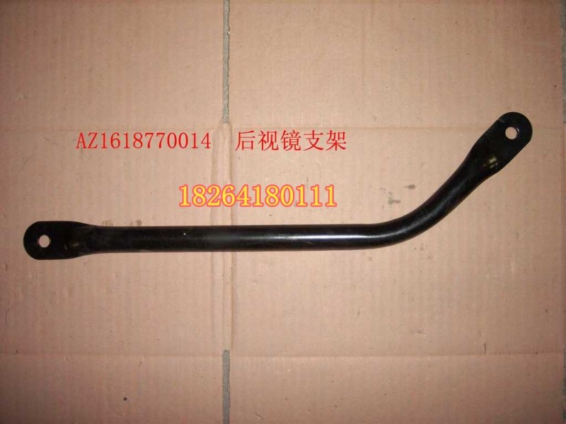 AZ1618770014,后視鏡支架,濟(jì)南百思特駕駛室車身焊接廠