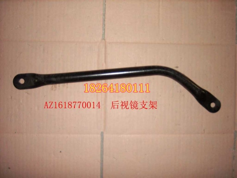 AZ1618770014,后視鏡支架,濟(jì)南百思特駕駛室車身焊接廠