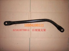AZ1618770014,后視鏡支架,濟(jì)南百思特駕駛室車身焊接廠