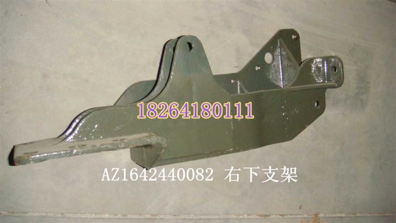 AZ1642440082,右下支架,濟(jì)南百思特駕駛室車(chē)身焊接廠