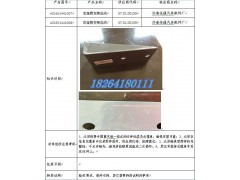 AZ1651441007,左連接支架總成,濟南百思特駕駛室車身焊接廠