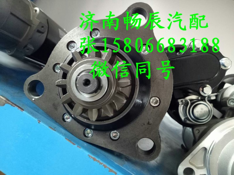 船機(jī)QDJ2120-2起動(dòng)機(jī)馬達(dá) 濟(jì)南暢辰/817025000004