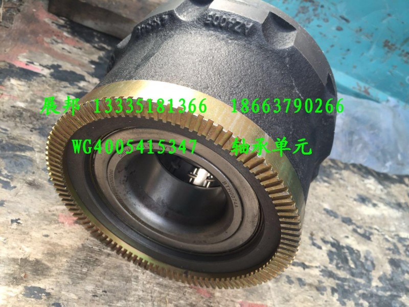 WG4005415347,軸承單元,濟(jì)南冠澤卡車配件營銷中心