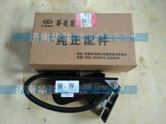 36M59D-08010,電子油門(mén)踏板總成,濟(jì)南華駿汽車(chē)貿(mào)易有限公司