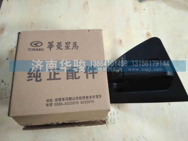 6108H08L-05270,車(chē)門(mén)外開(kāi)手柄總成,濟(jì)南華駿汽車(chē)貿(mào)易有限公司
