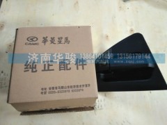 6108H08L-05270,車(chē)門(mén)外開(kāi)手柄總成,濟(jì)南華駿汽車(chē)貿(mào)易有限公司