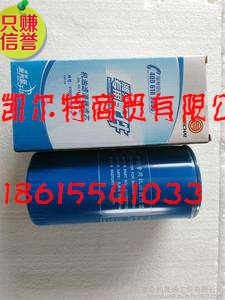 VG61560040058,氣缸蓋,濟(jì)南凱爾特商貿(mào)有限公司