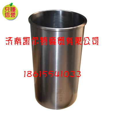 VG1500010344,氣缸套,濟南凱爾特商貿(mào)有限公司