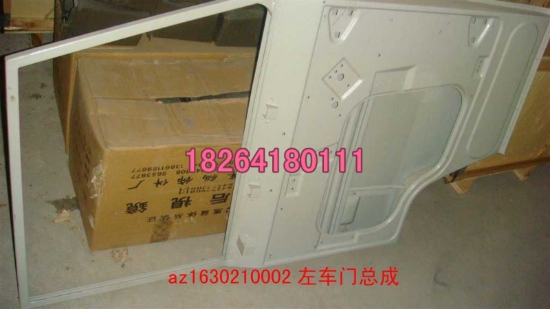 AZ1630210002,左車門(mén)（王）（底漆）,濟(jì)南百思特駕駛室車身焊接廠