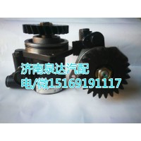 重慶紅巖轉(zhuǎn)向泵3406-600610A
