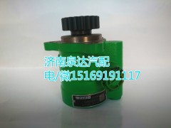 3407020A8EA1,轉向助力葉片泵,濟南泉達汽配有限公司