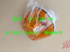 811W25320-6011,側(cè)轉(zhuǎn)向燈,濟(jì)南冠澤卡車配件營銷中心