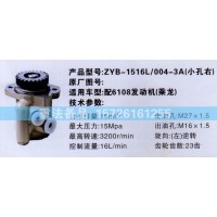 轉(zhuǎn)向助力泵6108發(fā)動(dòng)機(jī)