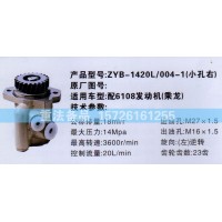 轉(zhuǎn)向助力泵6108發(fā)動(dòng)機(jī)