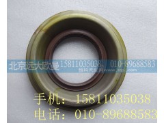 ZL485D1-2402105,后橋主從動錐齒輪油封,北京遠大歐曼汽車配件有限公司