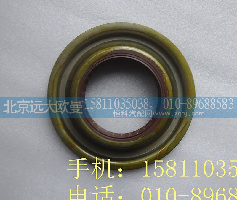 ZL485D1-2402105,后橋主從動錐齒輪油封,北京遠大歐曼汽車配件有限公司