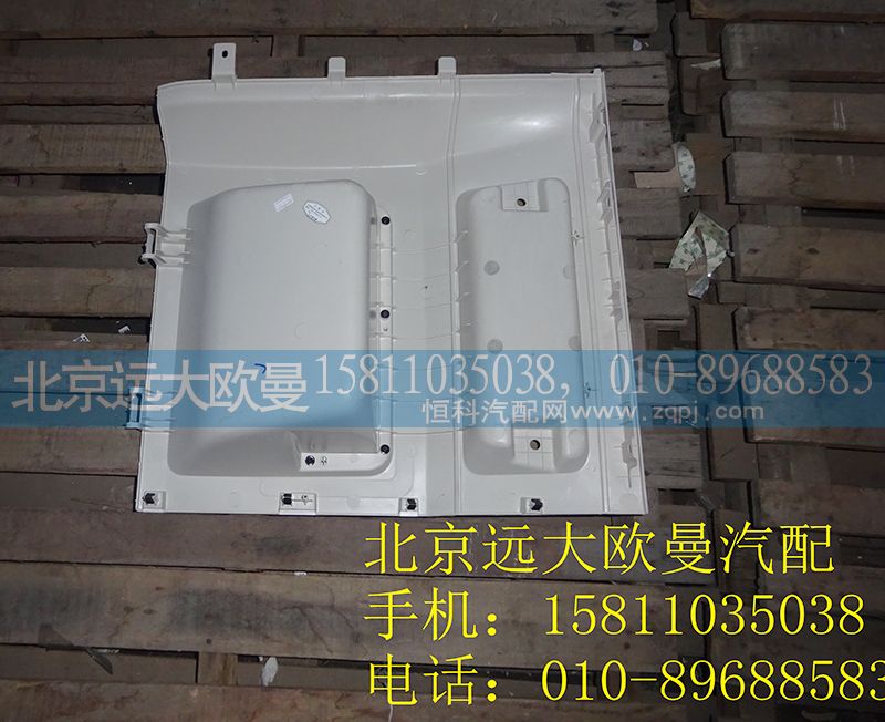 H4573040202A0,右側(cè)雜物盒,北京遠(yuǎn)大歐曼汽車配件有限公司