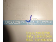 H4573040202A0,右側(cè)雜物盒,北京遠(yuǎn)大歐曼汽車配件有限公司