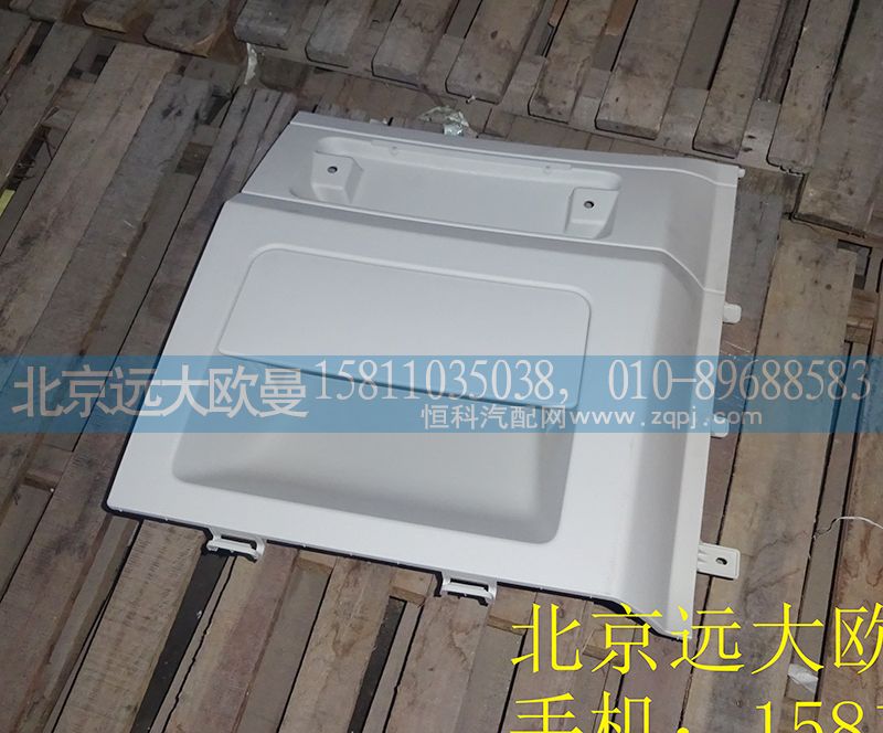 H4573040202A0,右側(cè)雜物盒,北京遠(yuǎn)大歐曼汽車配件有限公司