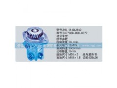 3407020-800-0377,轉(zhuǎn)向泵,濟(jì)南泉達(dá)汽配有限公司