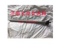 A-C04009-1,撥叉軸焊接總成,濟南宏泰變速箱專營店