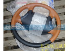 H4342020204A0,方向盤總成,北京遠(yuǎn)大歐曼汽車配件有限公司