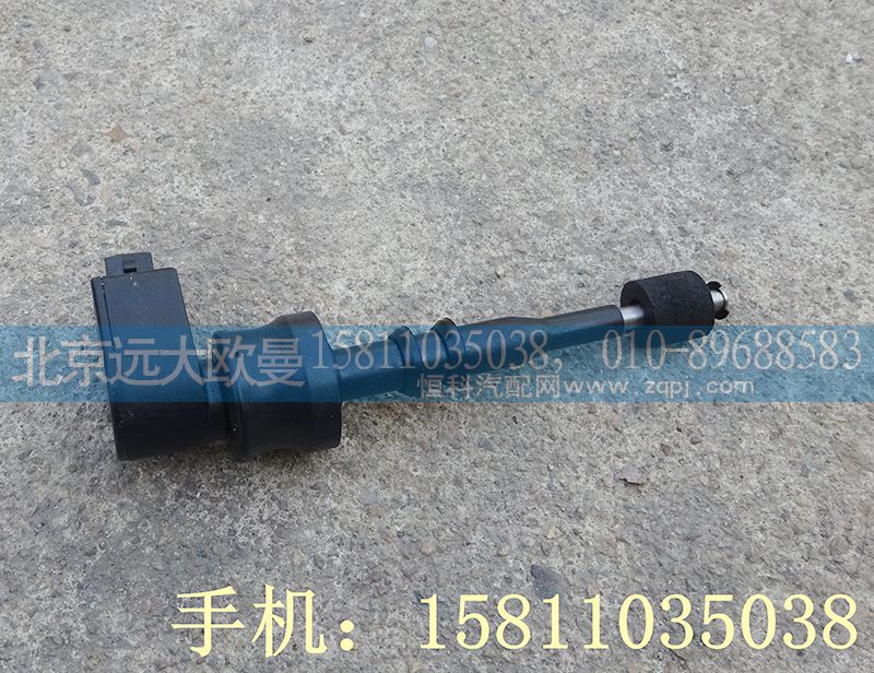 H4340040001A0-1,轉向油罐傳感器,北京遠大歐曼汽車配件有限公司