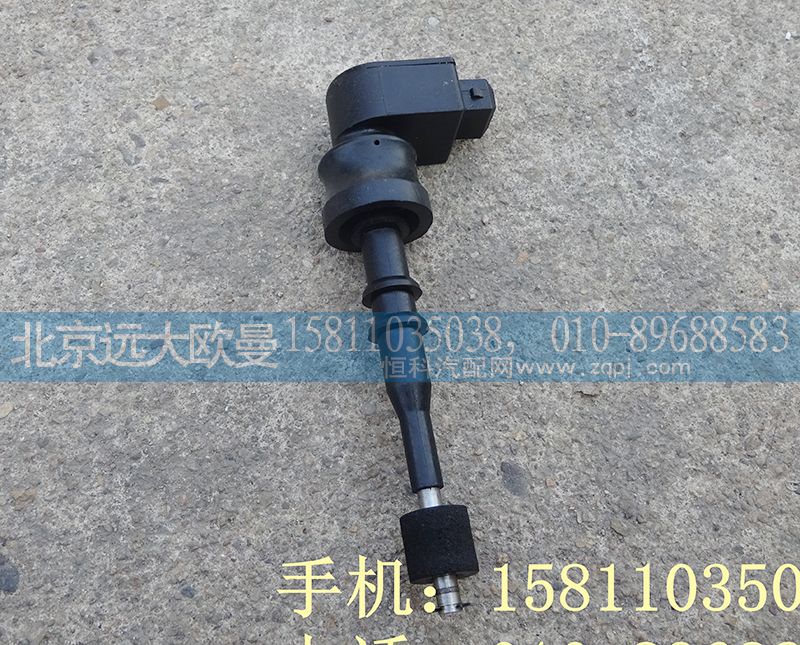 H4340040001A0-1,轉向油罐傳感器,北京遠大歐曼汽車配件有限公司