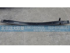 H4295020000A0,后鋼板彈簧第三片（副簧）,北京遠(yuǎn)大歐曼汽車配件有限公司