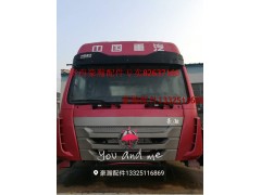 AH167F..10201,豪瀚駕駛室總成,濟(jì)南馭無疆汽車配件有限公司
