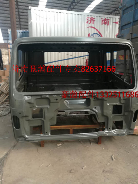 AH167F..10201,豪瀚駕駛室總成,濟(jì)南馭無疆汽車配件有限公司