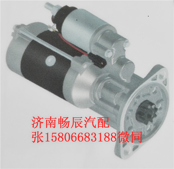 五十鈴4JB1 4JA1起動機QDJ13001  濟南暢博/QDJ13001