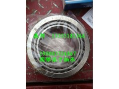 190003326067,圓錐滾子軸承,濟(jì)南冠澤卡車(chē)配件營(yíng)銷(xiāo)中心
