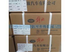 1601430BAOH,拉式分離軸承,濟南親人偉業(yè)軸承有限公司（免維護輪轂單元）