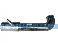 11M44R-09092,中冷管,濟南華駿汽車貿(mào)易有限公司