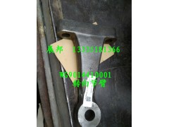 WG9014410001,轉(zhuǎn)向節(jié)臂,濟(jì)南冠澤卡車(chē)配件營(yíng)銷(xiāo)中心