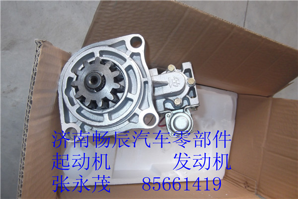 玉柴起動(dòng)機(jī)G5800-3708100G-002/G5800-3708100G-002