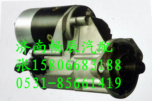 豐田1DZ、1DE叉車起動(dòng)機(jī)128000-0970 濟(jì)南暢辰/128000-0970