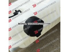 1311020-50A,膨脹水箱,濟南重坤汽車配件有限公司