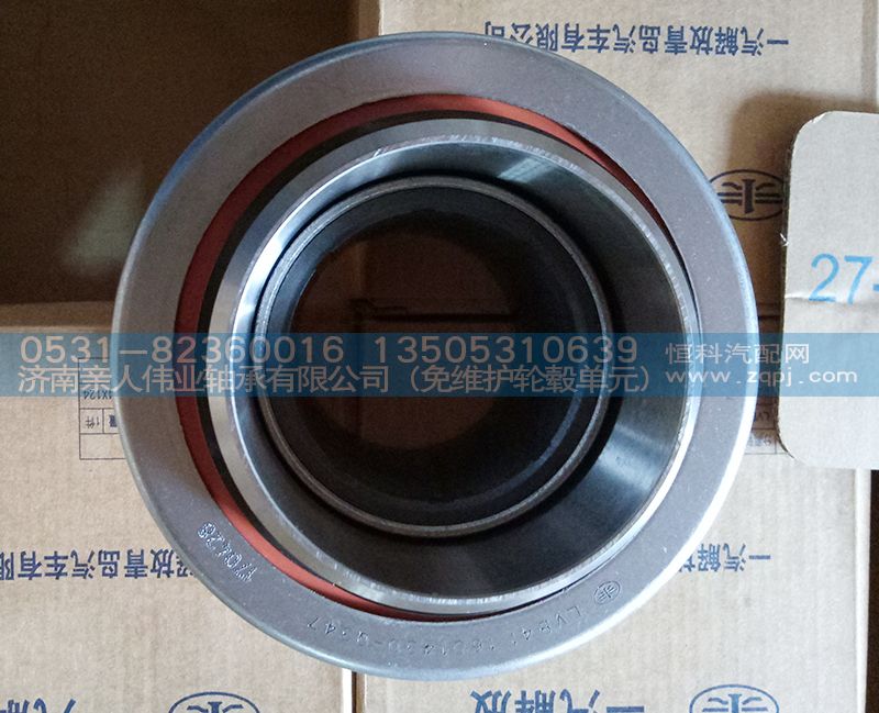 1601430-Q347,分離軸承,濟南親人偉業(yè)軸承有限公司（免維護輪轂單元）